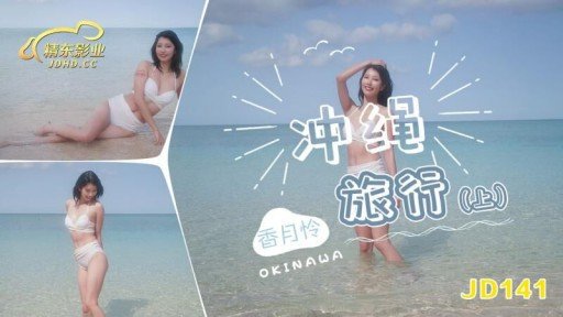  3 Tips About Hậu Môn Bunny Meiko Nakao You Cant Afford To Miss