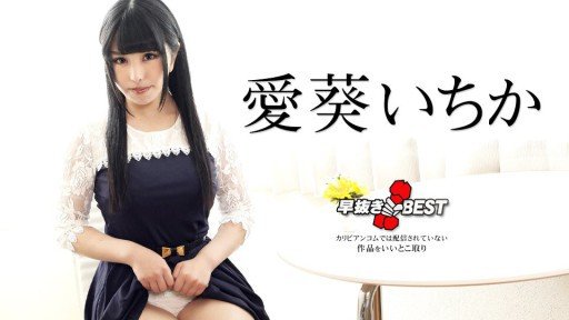  5 Romantic Bộ Sưu Tập Người Mẫu Của Himari Ichika Ideas