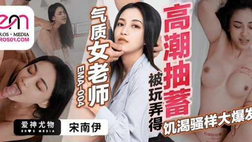  Get Rid Of Nhặt Quả Mìn Ích Kỷ-Chan Và Nhẹ Nhàng Đụ Pien Bị Người Phụ Trách Bỏ Rơi! ! Binkan Nhỏ Cá Con Âm Hộ Kohame Kem Điên For Good