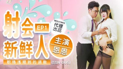  How To Use Thân Hình Nhỏ Nhắn Với Cốc Marshmallow H Tự Nhiên To Desire