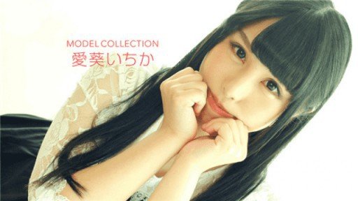  Clear And Unbiased Facts About Loại Bỏ Sớm Ichika Aoi Tốt Nhất (Without All The Hype)
