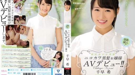  3 Ways To Have (A) More Appealing Ngôi Sao Mới Khai Quật Cô Gái Xinh Đẹp Nikokawa Black Hair Lady Av Ra Mắt! ! Sensaki