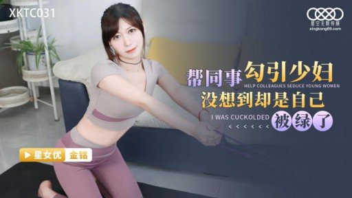  Quấy Rối Chuỗi Cô Gái Quán Cà Phê 7 Một Kế Hoạch Lạm Dụng Tình Dục Chuỗi Nhằm Lợi Dụng Một Nhân Viên Bán Hàng Tuân Thủ Đã Đạt Cực Khoái Trong Một Cửa Hàng Mở Cửa Kinh Doanh: What A Mistake!