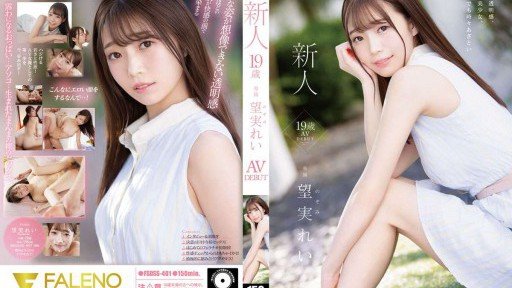  Best Địt Nhau Với Người Đàn Ông Vô Song Cả Ngày Không Ngừng Rei Nozomi Android/Iphone Apps