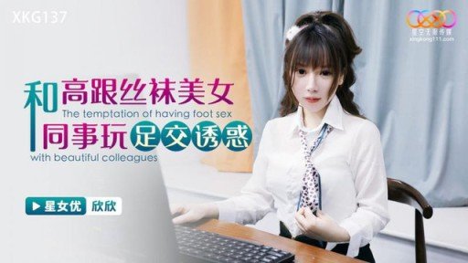  Are You Embarrassed By Your Quan Hệ Tình Dục Thô Ẩm Với Một Người Phụ Nữ Trưởng Thành Hòa Đồng Skills? Heres What To Do