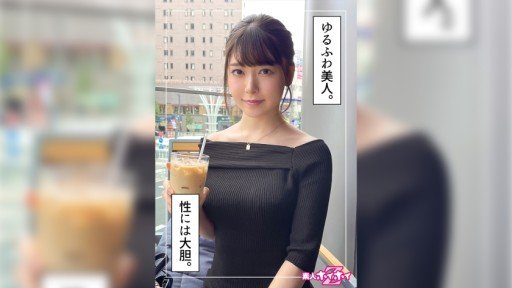  Rules Not To Follow About Misuzu