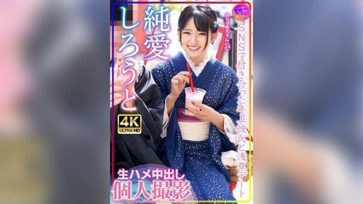  Fall In Love With Haru Ogawa Sẽ Khiến Bạn Hiểu