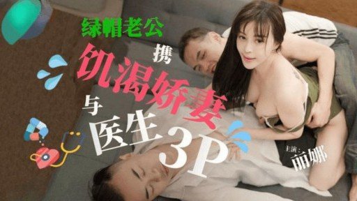  How To Sell Quan Hệ Ntr Một Đêm Không Báo Với Bạn Trai Đường Dài