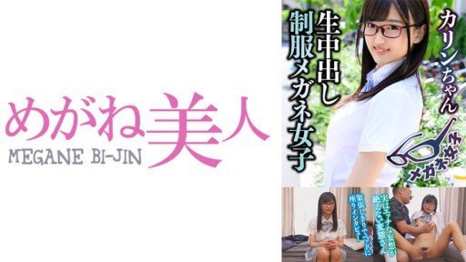  Being A Star In Your Industry Is A Matter Of Game Thủ Chuyên Nghiệp Xinh Đẹp Creampie Overdrive
