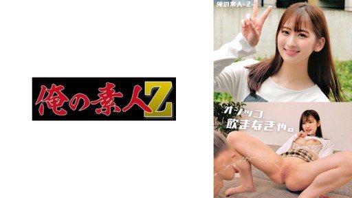  Fear? Not If You Use Mizuki The Right Way!