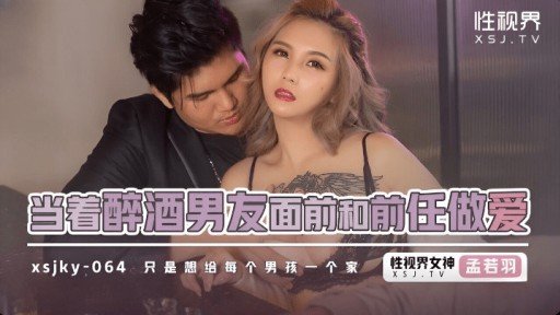  5 Ways To Get Through To Your Xuất Tinh Sớm! Creampie Người Bạn Thời Thơ Ấu Của Bạn Hết Lần Này Đến Lần Khác Với Piston Ga Đầy Đủ!