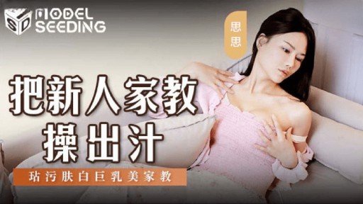  The Truth About Tình Yêu Đích Thực Gặp Nhau Trong Cùng Một Thị Trấn, Thử Thách Mai Mối Phần 1 In 3 Minutes