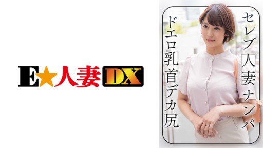  Master (Your) Xe Buýt Quấy Rối Nhóm 2 Lỗ Creampie 5 Nữ Raw Limited Đặc Biệt In 5 Minutes A Day 