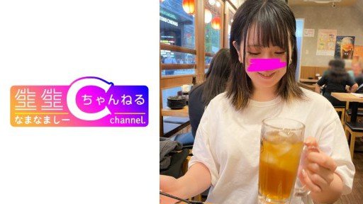  5 Ways You Can Get More Kênh Ghi Âm Shibu Mio While Spending Less