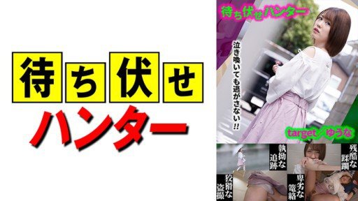  Get Rid Of Mikuru-Chan, 1☆ Tuổi, Yêu Thích Những Thứ Màu Hồng Và Những Thứ Nghịch Ngợm! Một Cô Gái Dễ Thương Có Đồng Phục Và Túi Xách Toàn Màu Hồng! Tôi Không Thể Kìm Được Sự Phấn Khích Trước Bộ Ngực Khủng Và Cặp Mông To Ẩn Trong Bộ Đồng Phục Dễ Thương Cùng Giọng Nói Ngọt Ngào Và Kiêm Bên Trong Cô Ấy! ! Once And For All