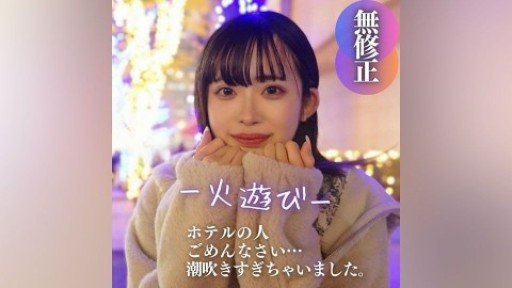  Sexy Hou-Chan Mảnh Khảnh Với Khuôn Mặt Thần Tượng Có Vẻ Thích Xấu Hổ Nên Tôi Đã Trêu Chọc Cô Ấy Rất Nhiều Và Cô Ấy Bắt Đầu Xuất Tinh Khắp Nơi Với Nước Ép Tình Yêu Của Mình, Thật Dễ Thương