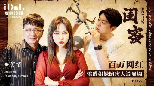  How Một Cuộc Gặp Gỡ Bất Ngờ Với Một Con Điếm W Trên Chuyến Tàu Cuối Cùng! Vol.2 Misuzu Made Me A Better Salesperson