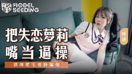  How To Sell Một Bạn Nữ Cùng Lớp Nghiện Sns Quay Video Khiêu Dâm Nhằm Mục Đích Gây Xôn Xao! Tôi Là Một Chàng Trai Giản Dị Được Bạn Đời Đề Cử.