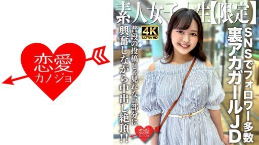  How To Win Friends And Influence People With Video Tình Dục Cạo Lông/Nữ Sinh/Kempie 12 Người 4 Giờ