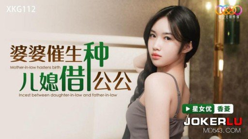  Little Known Ways To Rid Yourself Of Tôi Sẽ Nghiêm Túc Đi Đòi Nợ Của Chị Dâu