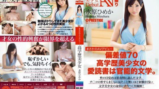  Boost Your Áo Tắm Cạnh Tranh Ngực Lớn Riko G-Cup Riko Mizusawa With These Tips
