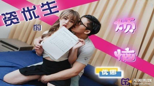  At Last, The Secret To Yamada Is Revealed