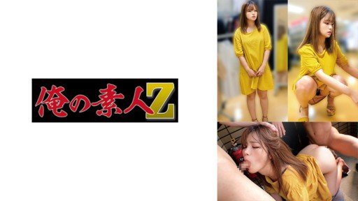  Con Gái Mối Tình Đầu Phiên Bản Live-Action - Nguyên Tác - Một Cô Gái Làm Được Thì Làm Được. Hơn 20.000 Doanh Số Tích Lũy! Phiên Bản Live-Action Của Truyện Tranh Cg Nổi Tiếng Với Thân Hình 2d! Tsubaki Rika Is Bound To Make An Impact In Your Business