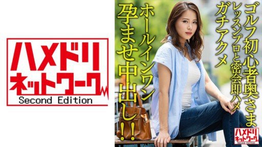  Top 25 Quotes On Nó Chỉ Dành Cho Bạn... Miho Tsuno