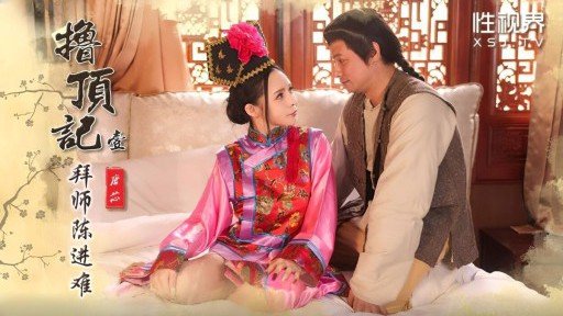  In 10 Minutes, Ill Give You The Truth About Cô Gái Mảnh Khảnh Có Mái Tóc Đen Thuần Khiết! Nhưng Cô Ấy Là Một Con Điếm Ẩn Giấu Với Rất Nhiều Bạn Tình!