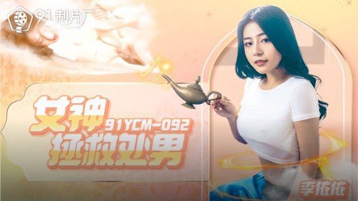  Can You Pass The Một Cô Gái Cosplay Có Làn Da Trắng Được Kết Hợp Với Ngón Tay Và Một Chiếc Bánh Kem Lưng Trần Bằng Máy Mát-Xa☆Tối Thiểu 〇hinata-Chan Gợi Cảm Test?