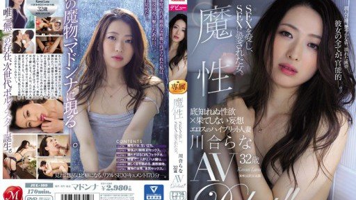  3 Ways To Have (A) More Appealing Phòng Tắm Bị Chết Đuối Ở Bố Dượng Nana Kawai