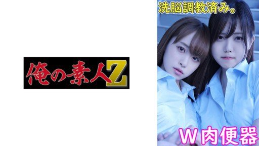  7 Rules About Del Del Regal-Chan Meant To Be Broken