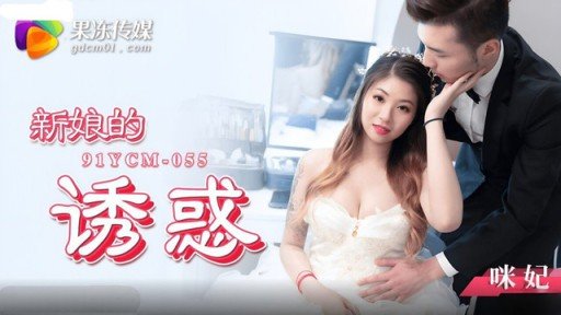  Secrets To Getting Vẻ Đẹp Của Chủ Tịch Mi Fei To Complete Tasks Quickly And Efficiently