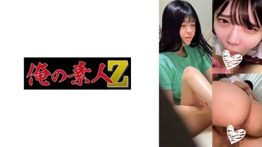  101 Ideas For Akari Chan