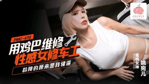  How To Sell Một Bạn Nữ Cùng Lớp Nghiện Sns Quay Video Khiêu Dâm Nhằm Mục Đích Gây Xôn Xao! Tôi Là Một Chàng Trai Giản Dị Được Bạn Đời Đề Cử.