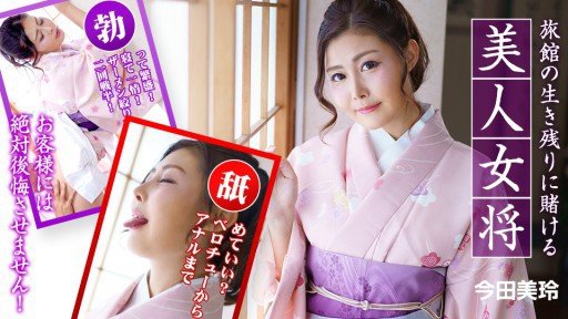  At Last, The Secret To Đảo Ngược Hậu Cung 3p Với Đồng Hành Hồng Và Game Vua Is Revealed