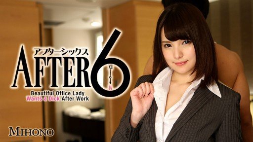  Short Story: The Truth About Individual Shooting Hina-Chan, 20 Years Old, With A Princess Cut In A Recruitment Suit, Is Made To Wear Vulgar Clothes And Is Creampied While Still Wearing Clothes