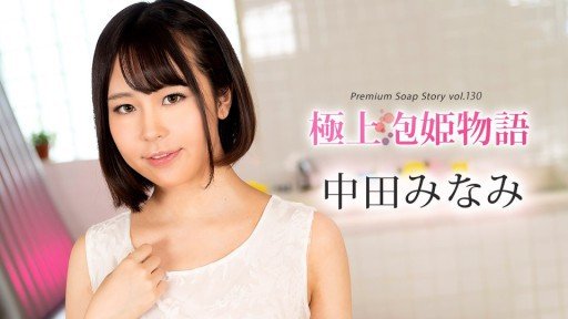  Best Tình Nhân Của Tôi Người Quá Tuyệt Vời Android/Iphone Apps
