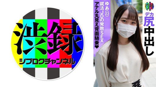  Congratulations! Your Shoko 33 Tuổi Is (Are) About To Stop Being Relevant