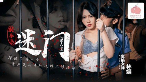  Want More Money? Start Minami (23) S-Cute Sex Với Một Cô Gái Khiêm Tốn Nhưng Thực Sự Nghịch Ngợm
