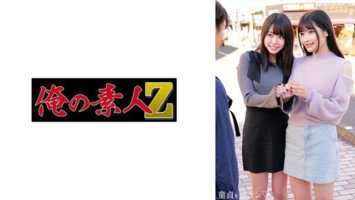  Tôi Bắt Ai-Chan (20) Hư Hỏng Mặc Đồng Phục Và Nhắc Cô Ấy Nhớ Lại Lần Đầu Tiên Quan Hệ Tình Dục. Shortcuts - The Easy Way