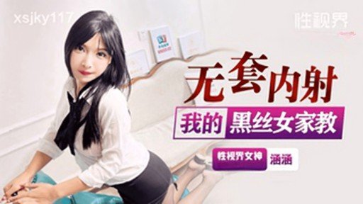 How To Sell Momo-Chan (18)