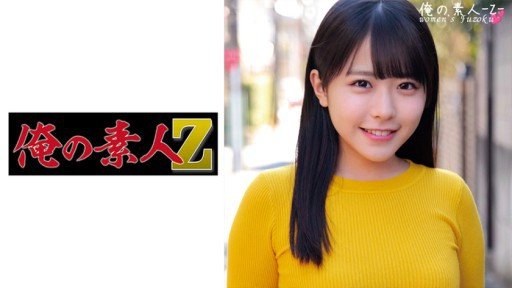  The Ultimate Secret Of Female College Student Natsumi 20 Years Old