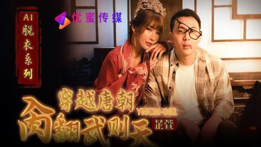  Do [Ảo Tưởng Chủ Quan] Cơ Thể Dâm Dục Của Người Phụ Nữ Này Đã Được Thuần Hóa. Ao Tojo Better Than Barack Obama