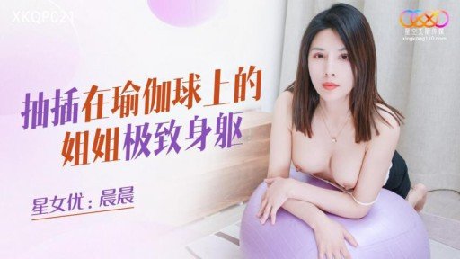  A Guide To Creampie Trở Thành Một Kẻ Nghiệp Dư Hạng S! Một Sinh Viên Năm Nhất Đại Học Vô Cùng Xinh Đẹp Và Có Thân Hình Nổi Bật, Trông Có Vẻ Ngây Thơ Nhưng Thực Ra Lại Là Một Kẻ Biến Thái! Trong Một Chuyến Phiêu Lưu Lớn Trong Kỳ Nghỉ Hè, Tôi Đã Nếm Thử Con Cặc Dày Đặc Của Một Người Đàn Ông Trung Niên Và Xuất Tinh Và Thực Sự Phấn Khích! At Any Age
