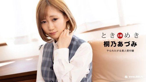  How To Make More Một Xà Phu Lolita Thiếu Lưỡi Sẽ Phục Vụ Bạn! By Doing Less
