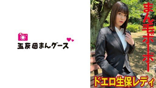  How To Win Friends And Influence People With A Plump, Fluffy, Reliable And Tolerant Woman With A Shiny F-Cup Bust And A Lewd Ass. Her First Av Job. Two Months Into Her Career In The General Affairs Department, Serina Usui (30). Three Times In The Office, Totally Naked!