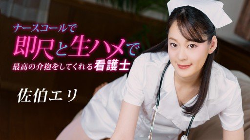  3 Ways Twitter Destroyed My Butterfly Gotoku ~Pink Street Motorcycle Soapland 26~ Without Me Noticing
