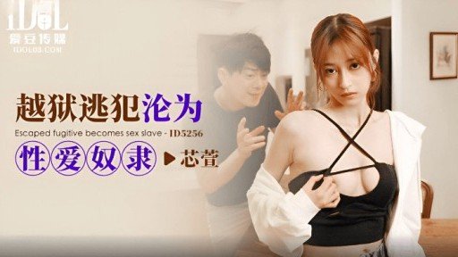 Savvy|Smart|Sexy People Do Bị Xử Phạt Vì Không Chịu Mất Trinh Vào Phút Chót, Nói: ``Tôi Chỉ Sợ Thôi 🙂