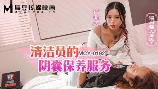  Get Rid Of Mikuru-Chan, 1☆ Tuổi, Yêu Thích Những Thứ Màu Hồng Và Những Thứ Nghịch Ngợm! Một Cô Gái Dễ Thương Có Đồng Phục Và Túi Xách Toàn Màu Hồng! Tôi Không Thể Kìm Được Sự Phấn Khích Trước Bộ Ngực Khủng Và Cặp Mông To Ẩn Trong Bộ Đồng Phục Dễ Thương Cùng Giọng Nói Ngọt Ngào Và Kiêm Bên Trong Cô Ấy! ! Once And For All